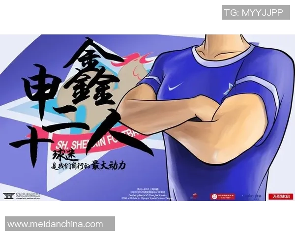 上海申鑫迎战贵州茅台第19轮较量全景分析与赛前展望