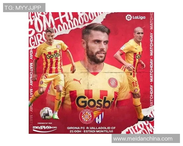 赫罗纳与巴拉多利德2018年对决回顾精彩瞬间与战术分析