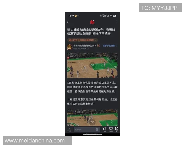 Shams：湖人现在是东契奇的球队，詹姆斯不再参加球队决议计划